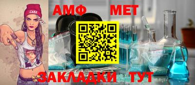молекула духа Кимры