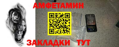 COCAINE Янаул