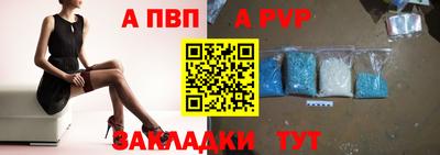 стафф Конаково