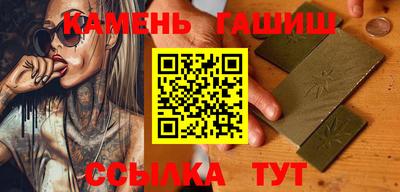 герыч Кинель