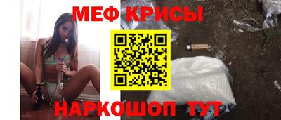 молекула духа Кимры