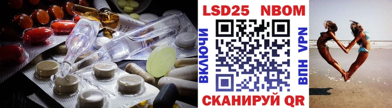 LSD-25 экстази кислота  где купить наркоту  мега зеркало  Лангепас 