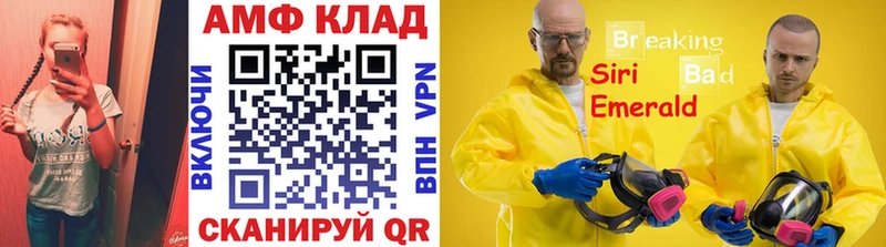 сколько стоит  hydra зеркало  МЕТАМФЕТАМИН мет  Лангепас 
