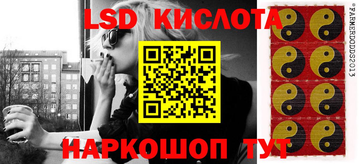 Марки NBOMe 1,5мг  Вход с VPN  Лангепас 