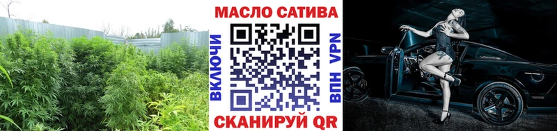 ТГК жижа  Лангепас 