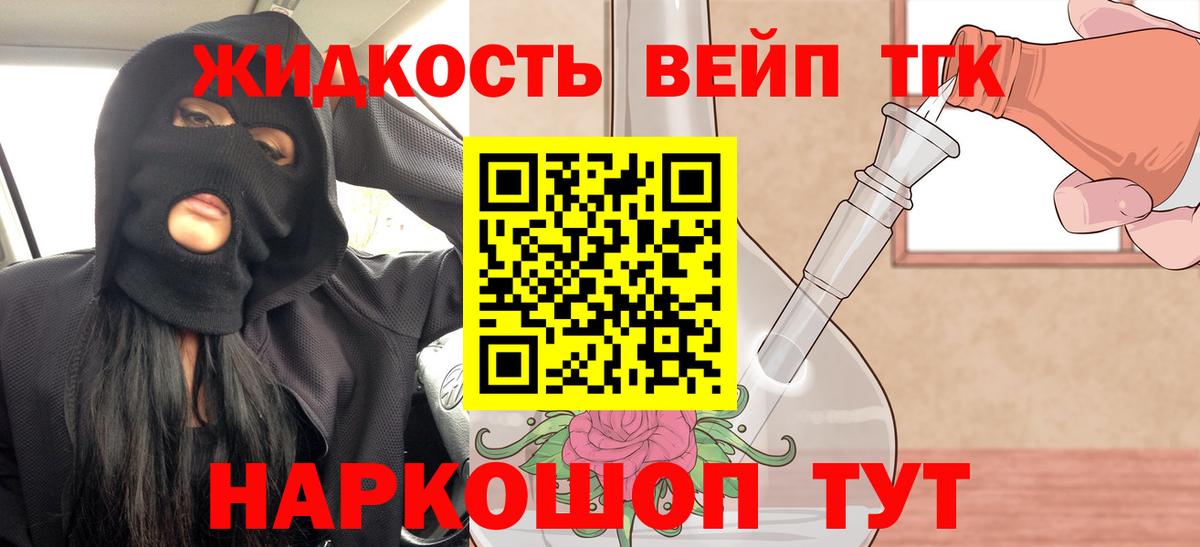 купить наркоту  Вход с VPN  Лангепас  ТГК Wax 