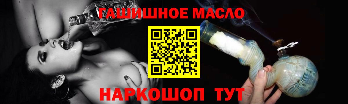 ТГК вейп Лангепас