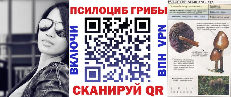 наркошоп Лангепас Галлюциногенные грибы ЛСД