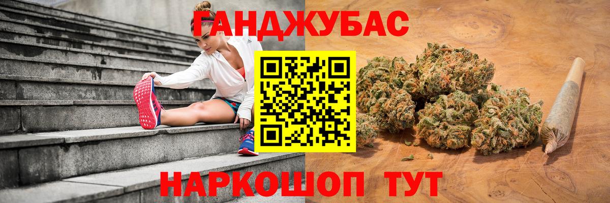 Шишки марихуана гибрид Лангепас
