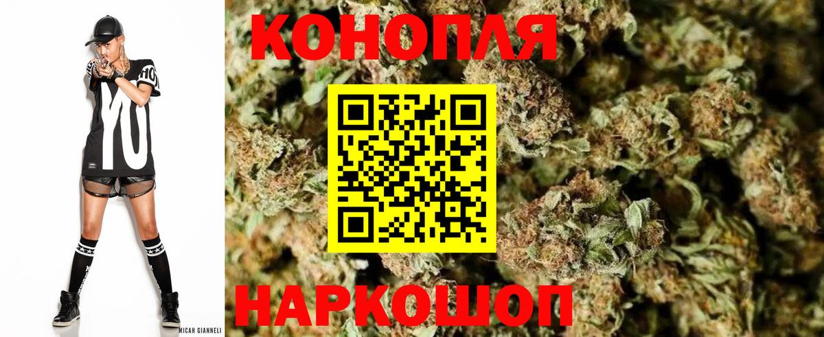 Марихуана конопля  Каннабис VHQ  Конопля тримм  Лангепас  Вход с VPN 